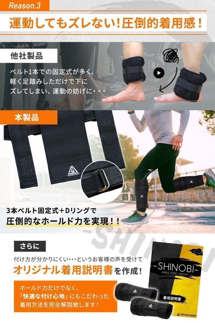 Ankle・Wristウエイト2点セット