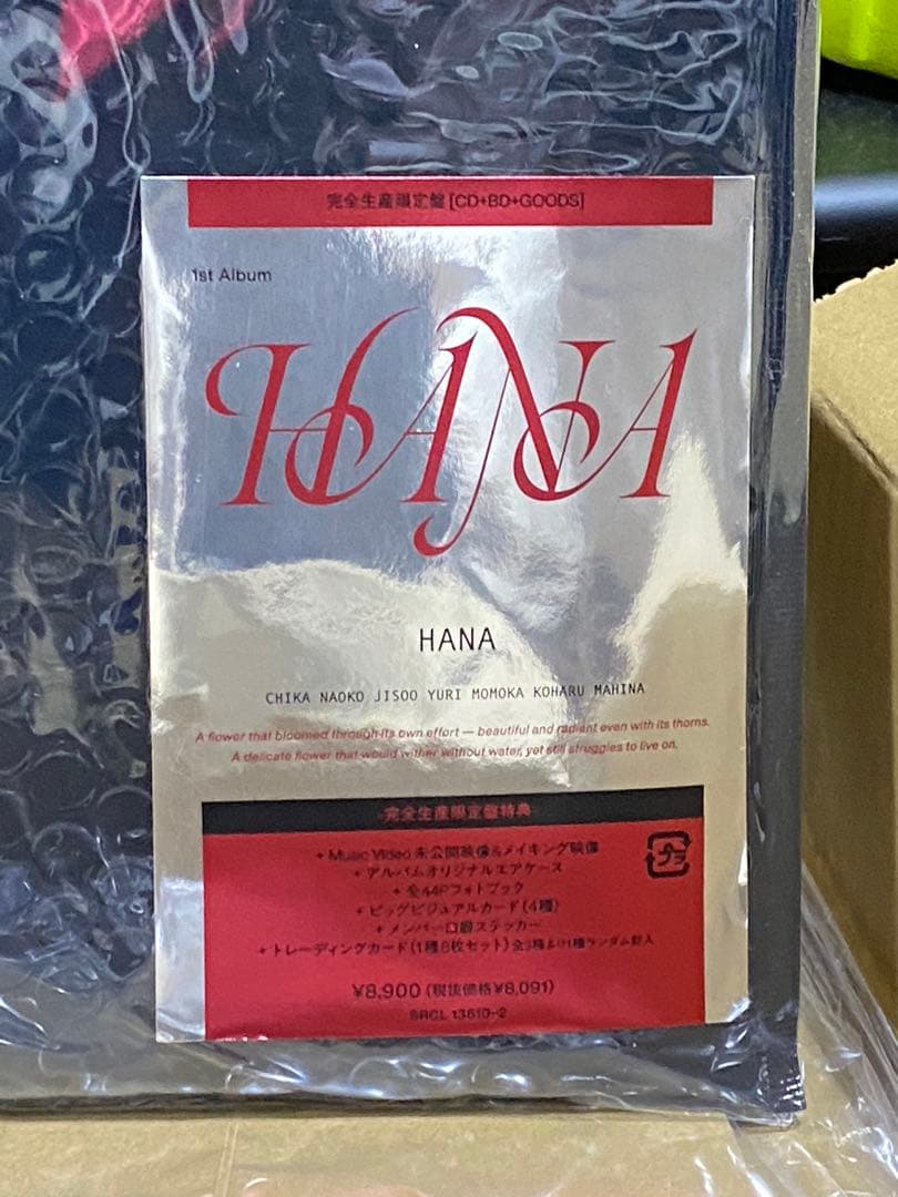 邦楽 HANA 1st Album
