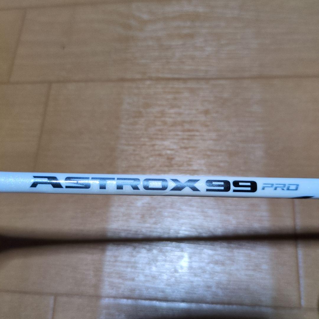 ラケット YONEX ASTROX99 pro 4u5