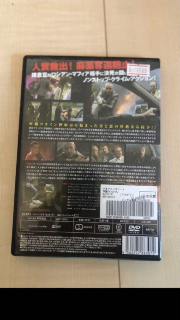 マクファーレントイズ❗ 遊星からの物体Ｘ　ブレアモンスター　未開封
