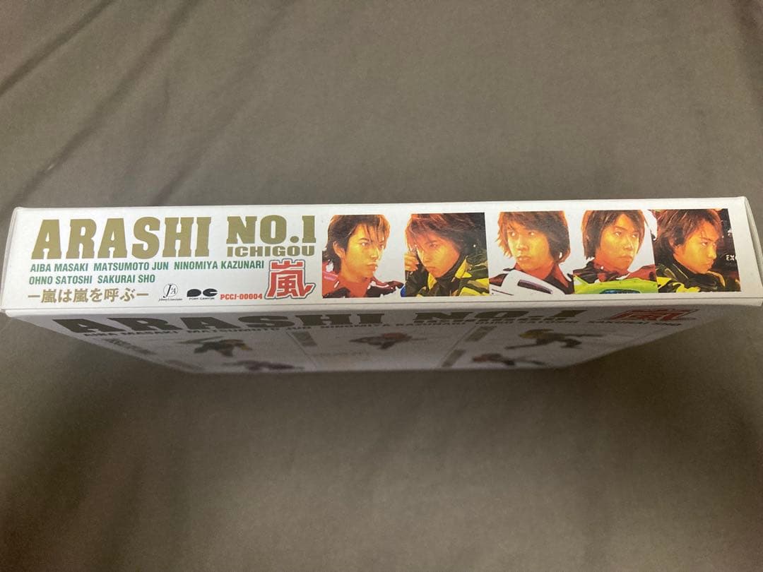 【初回限定盤】ARASHI/嵐 NO.1 -嵐は嵐を呼ぶ-