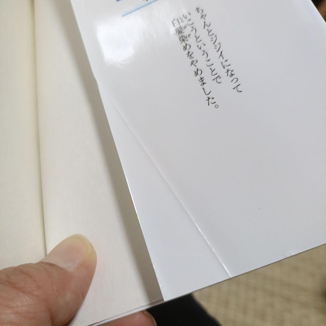 中古本　ワンパンマン 1〜33巻