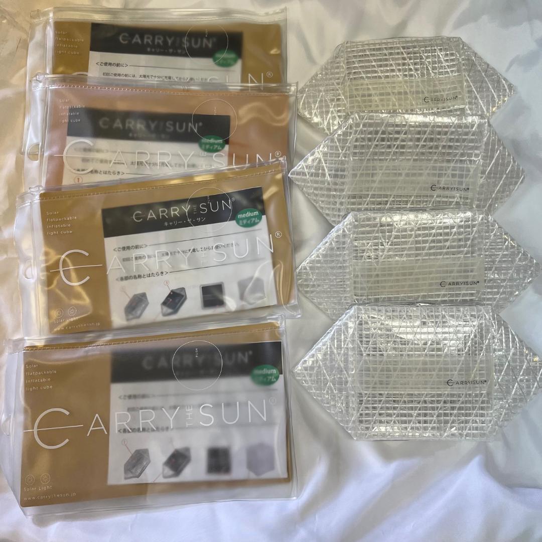 ①【4枚セット】【未使用】CARRY THE SUN(キャリーザサン) 電球色