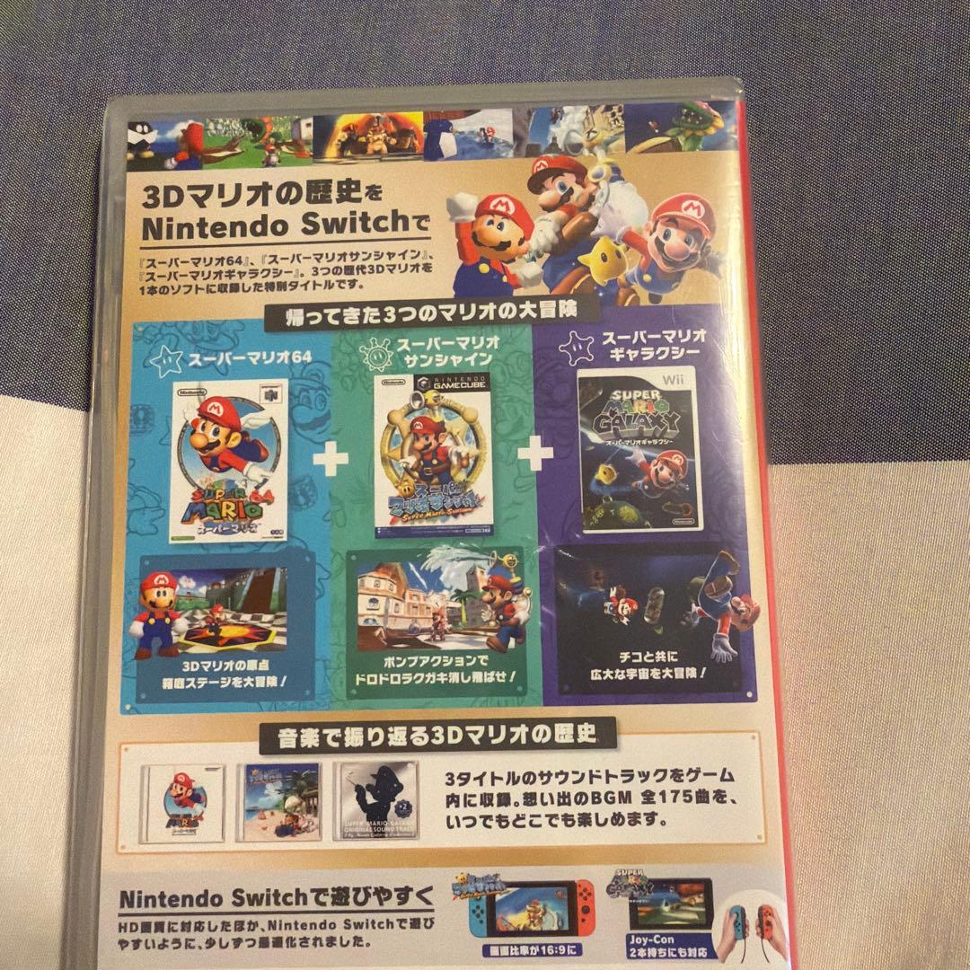 スーパーマリオ 3Dコレクション super mario3D
