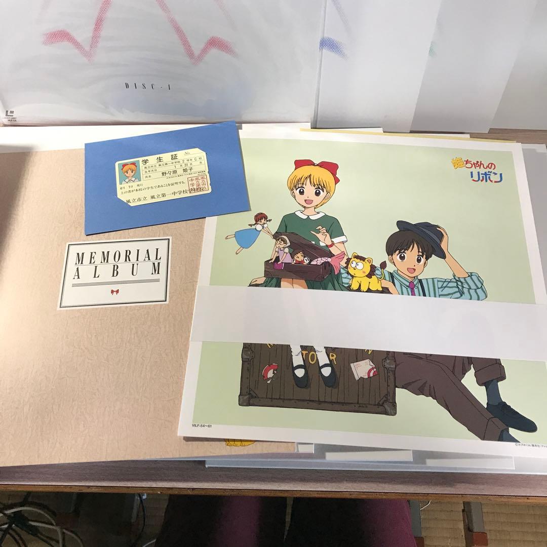 姫ちゃんのリボン LD ハーフボックス1 2 2つセット レーザーディスク