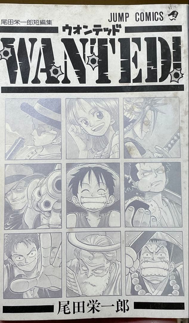 115冊【カバーなし初版】ONE PIECE 全巻114巻セットWANTED初版