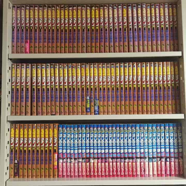 コナン全巻