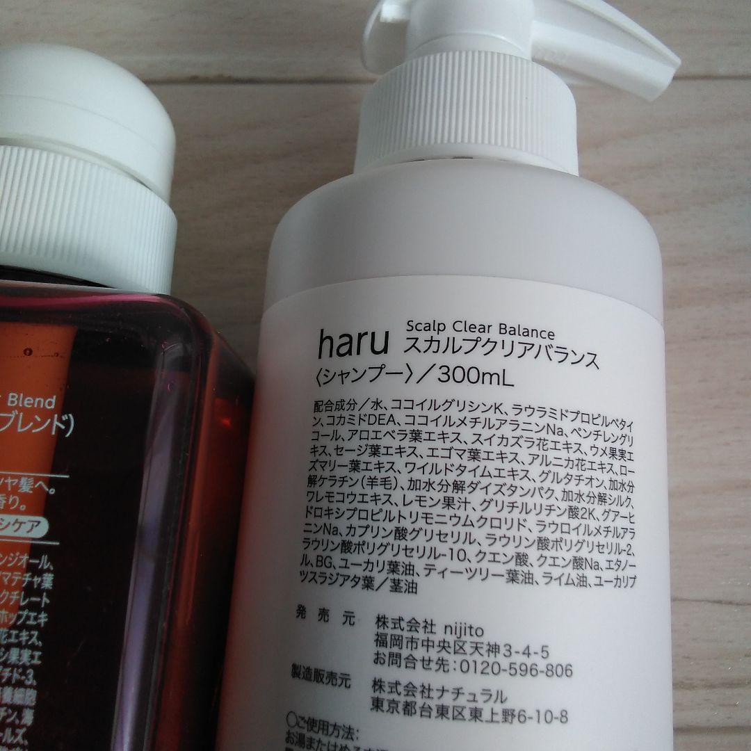 シャンプー haru Kurokami Scalp Lavender Blend 400ml