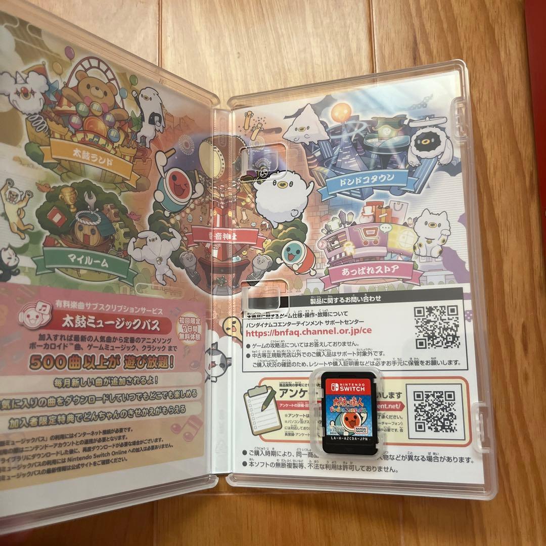 太鼓の達人 ドンダフルフェスティバル 専用コントローラーセット Switch