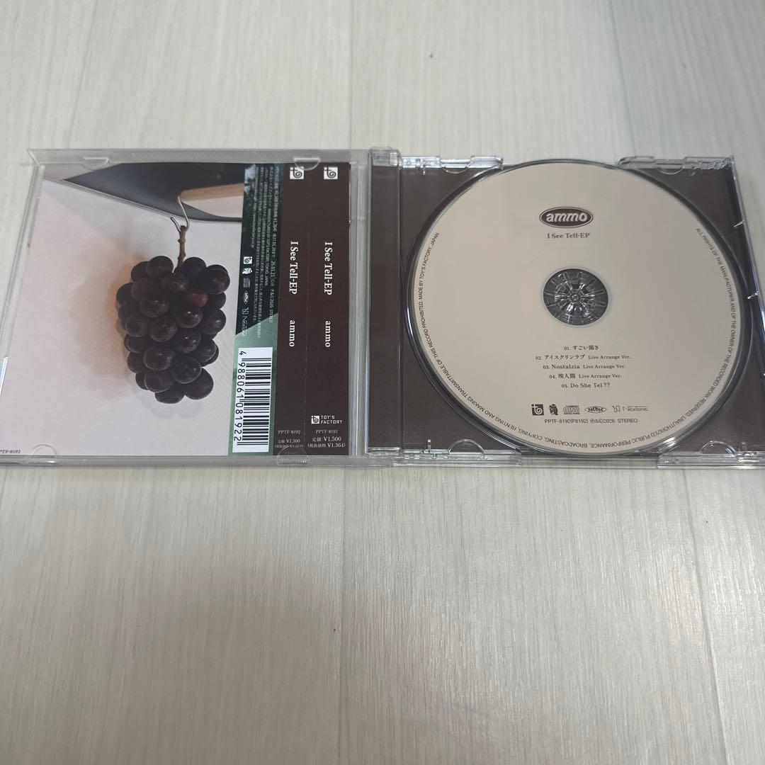 ammo I See Tell EP CD 会場限定