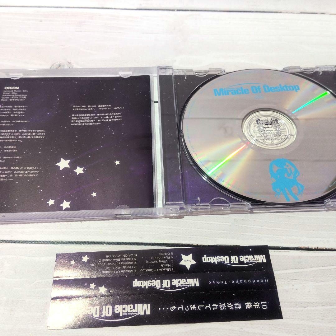 Headphone-Tokyo 3枚セット VOCALOID ボカロ 同人CD