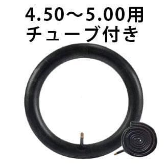 MATEX Super73 ファットタイヤ 20×4.50+5.00 2本セット