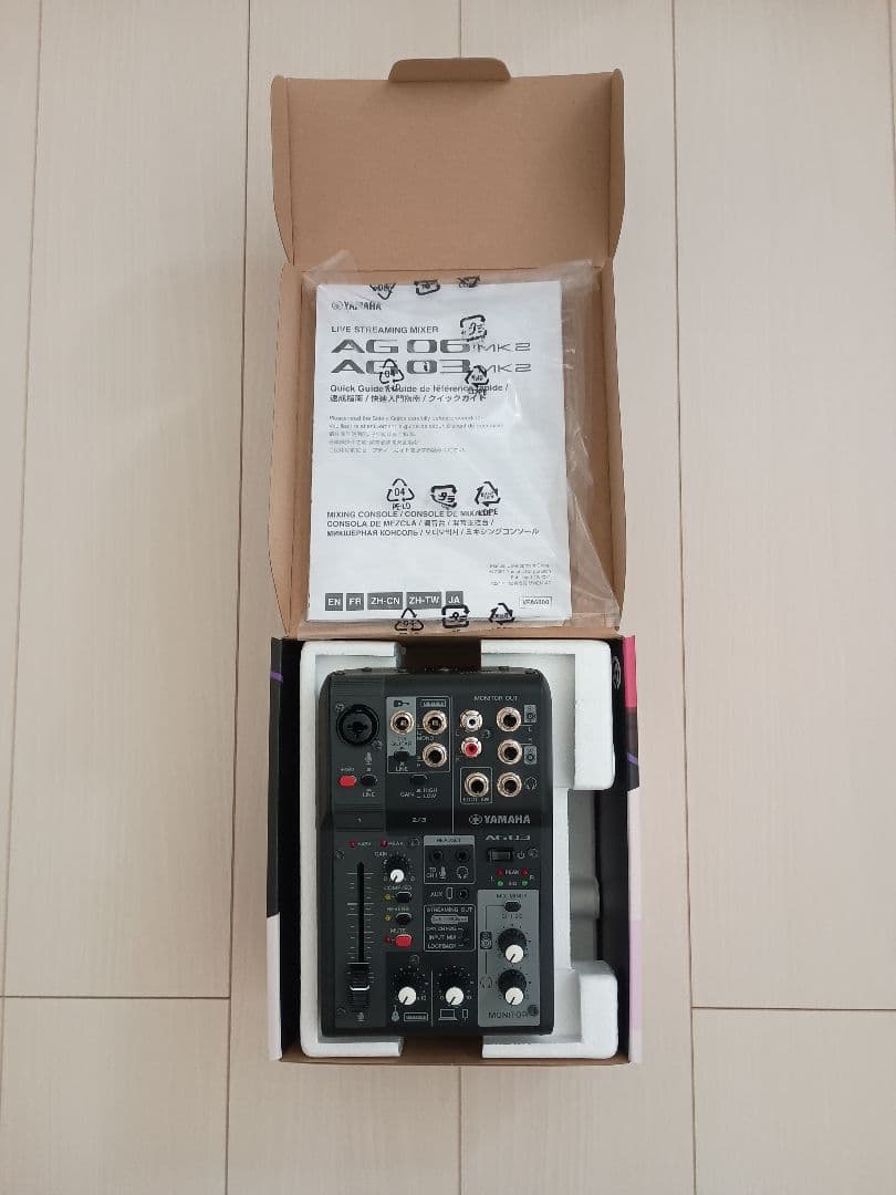 moo　Audio Technica AT2040+他 配信機材セット