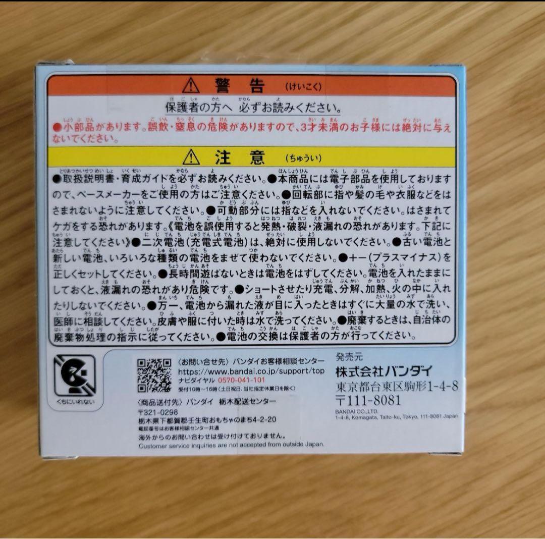 【新品未使用、未開封品】たまごっちパラダイス ブルーウォーター