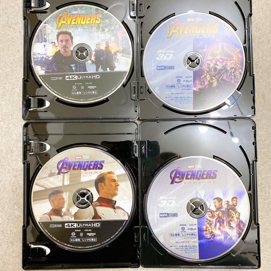 アベンジャーズ インフィニティ・ウォー 、エンドゲーム セット