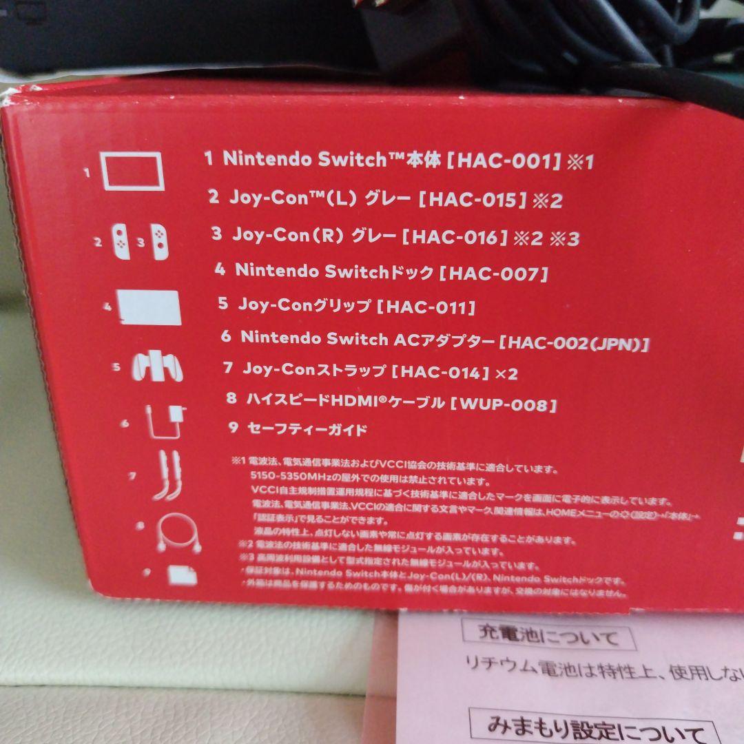 美品 Nintendo Switch 1式 本体 ジャンク品 付属品