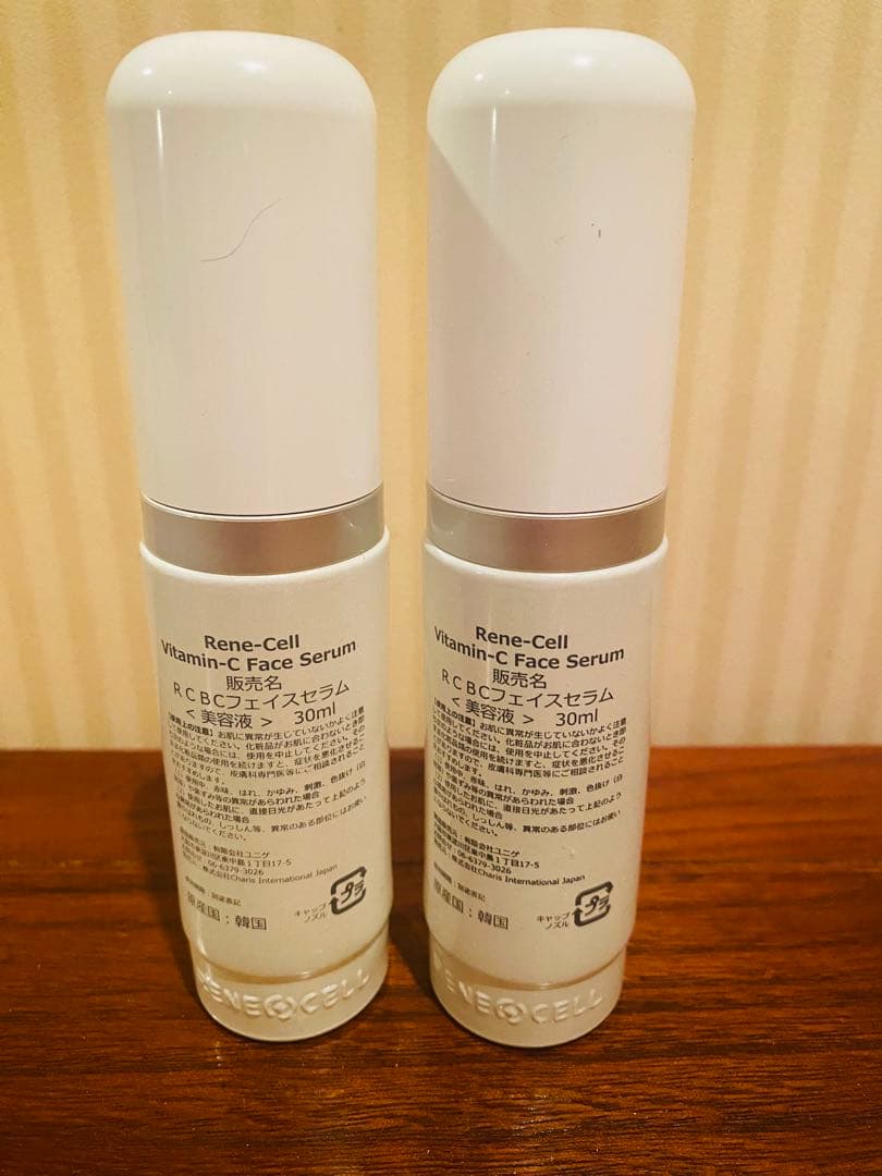 韓国人気な化粧品ルネセルVC30ml 2本セット
