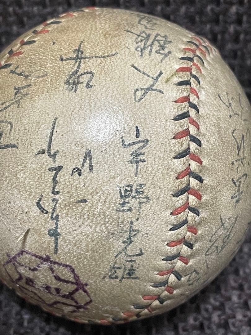 希少！昭和14年 「百万ドルの内野陣」慶應大学選手サインボール◆東京六大学野球