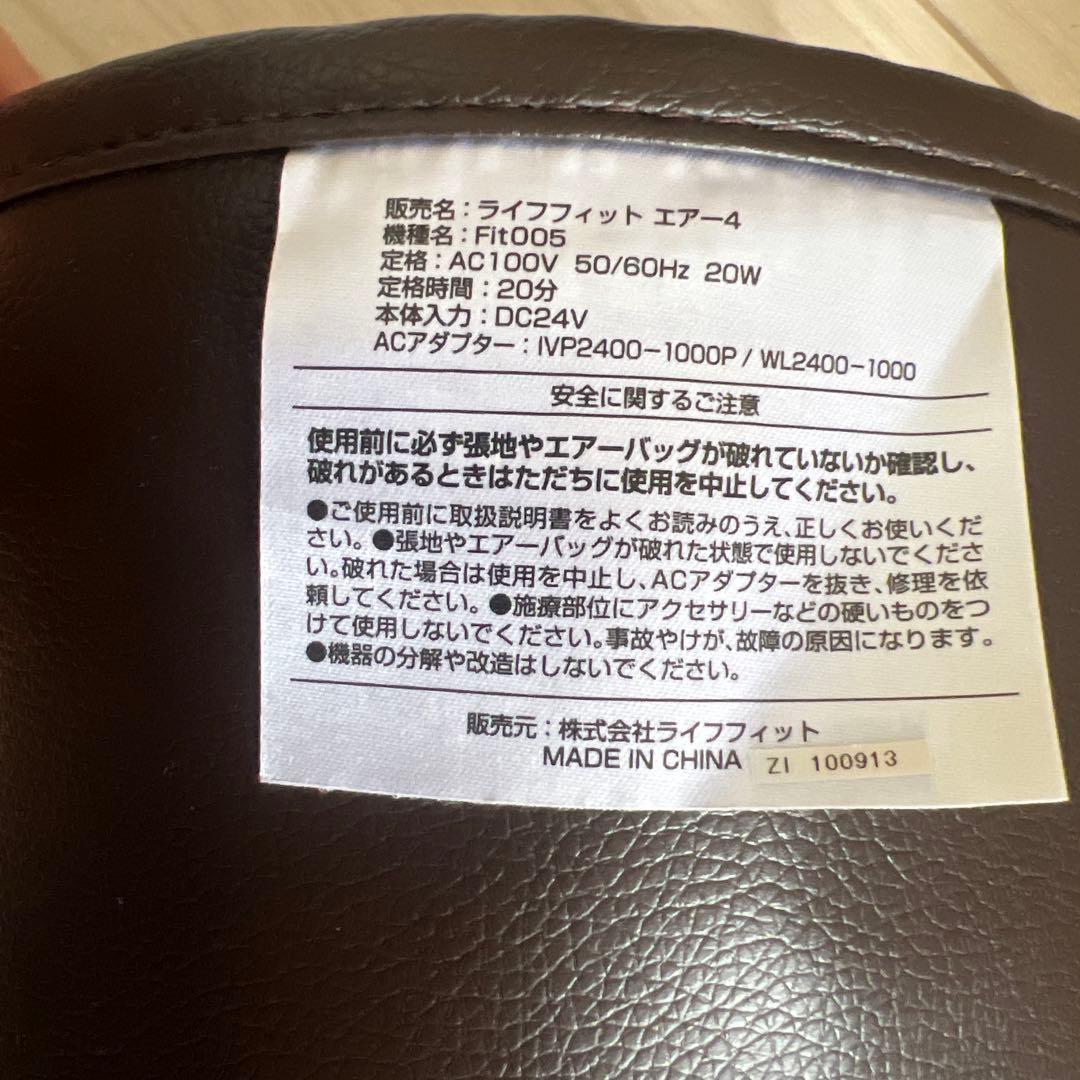 ウエイトトレーニング LIFE FIT FIT005 BROWN