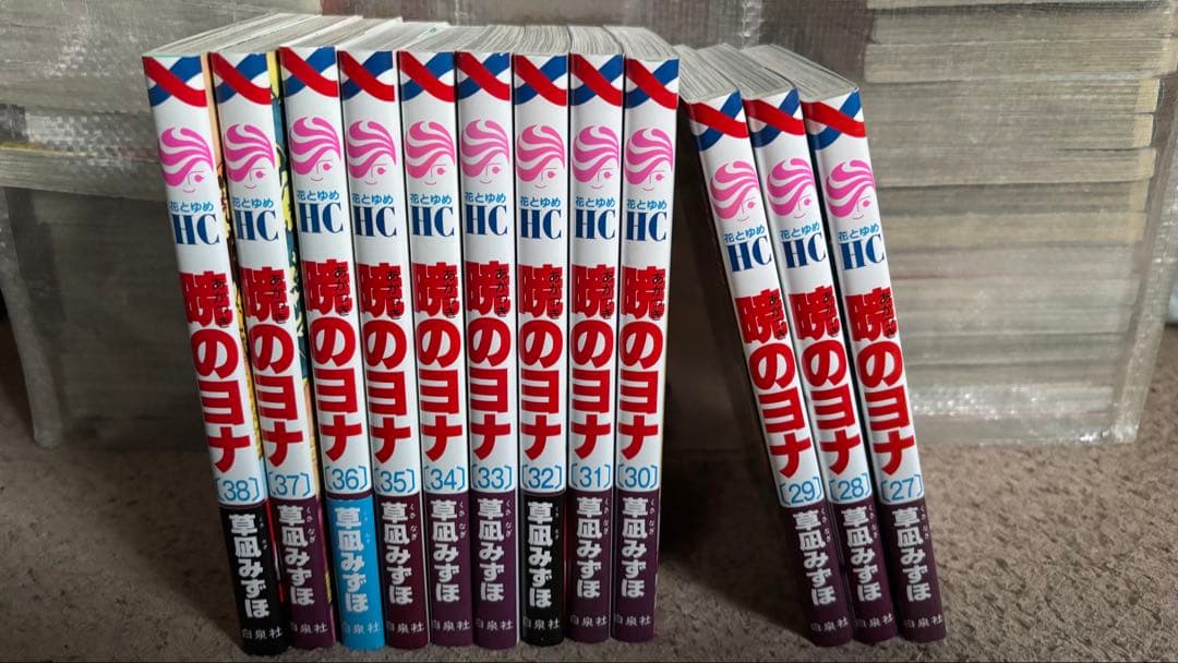 暁のヨナ1〜38巻