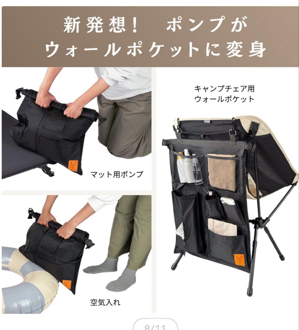 ￼￼ Nuuca キャンプマット(ワイド75cm)ポンプ+ウォールポケット付￼