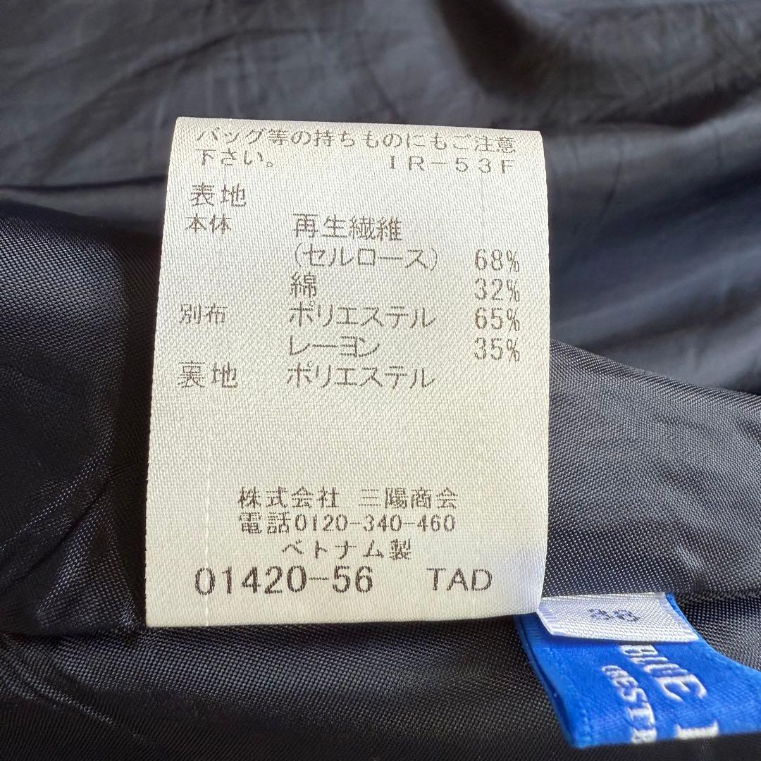 【美品】ブルーレーベルクレストブリッジ ソフティーツイルワンピース ネイビー