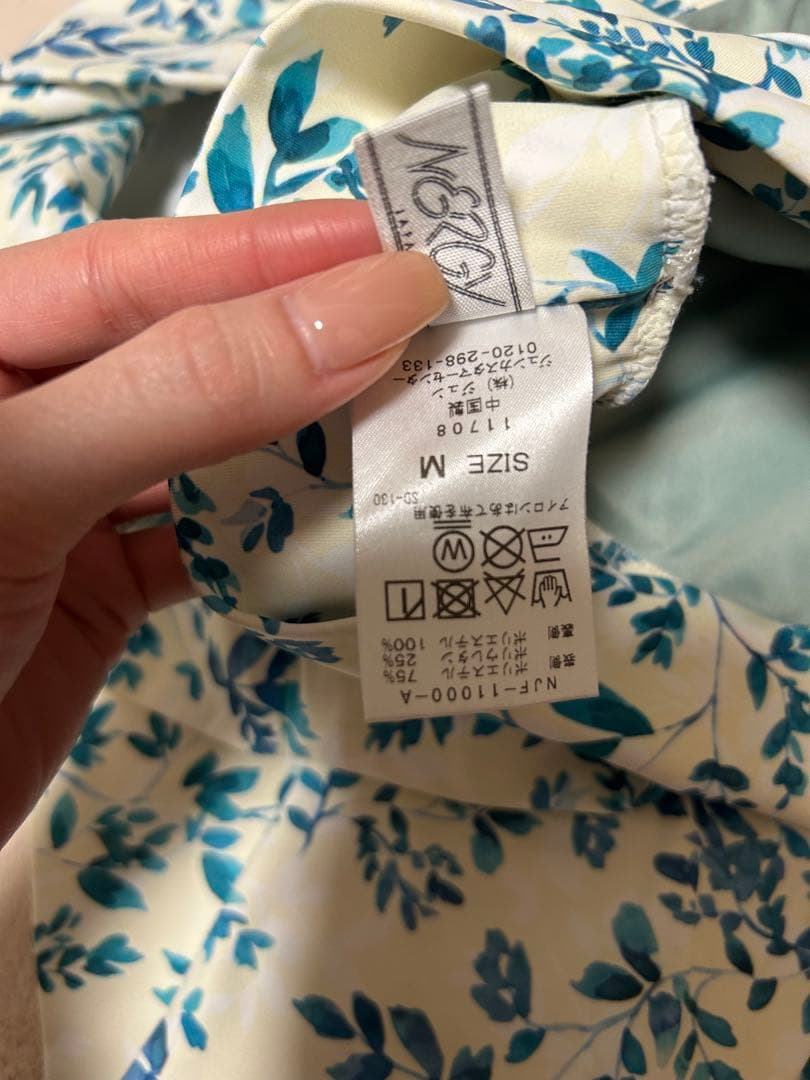 ナージー　ヨガウェア　ヨガパンツ　カーディガン　3点セット