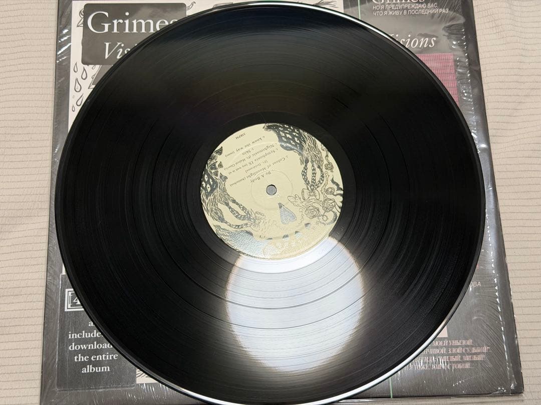 Grimes レコード　3枚　まとめ売り