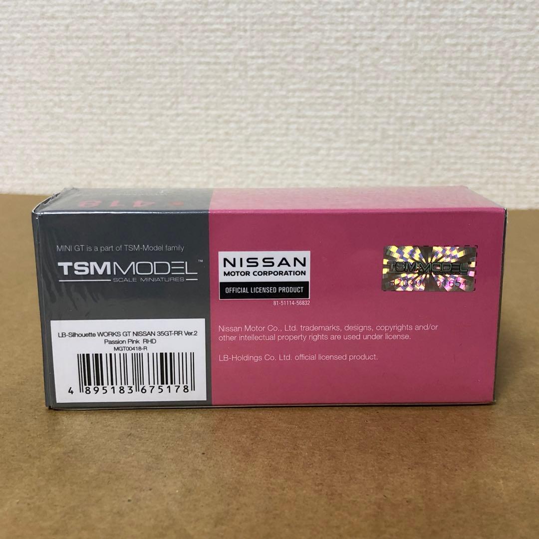 MINI GT ミニGT　LBWK　日産 35GT-RR　パッション ピンク