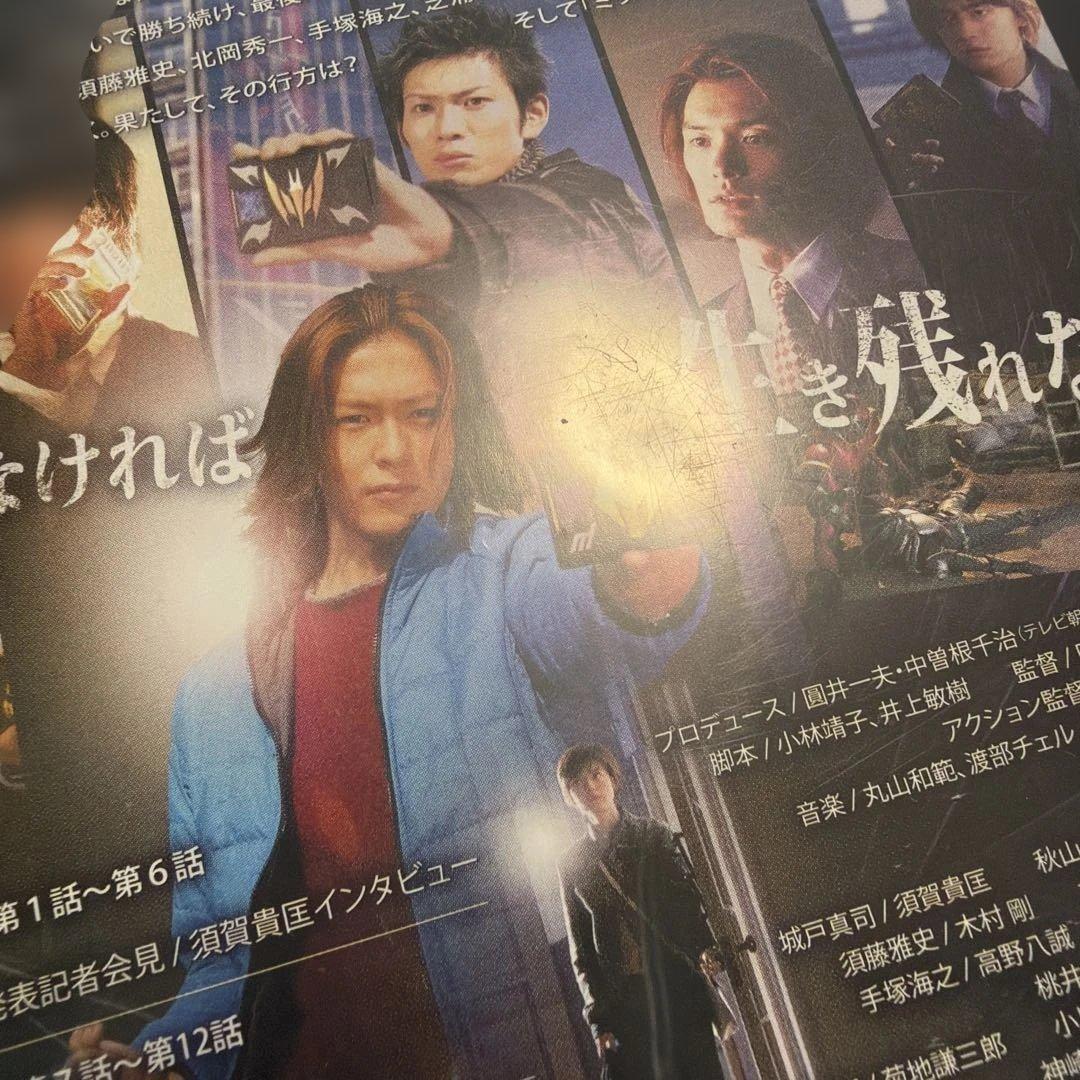 仮面ライダー龍騎 Blu-ray BOX1〈3枚組〉