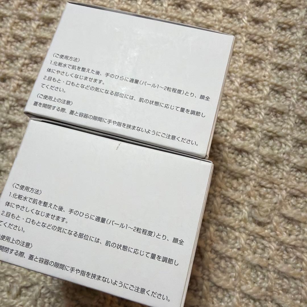 新品未開封２箱オルビスユードットクリームモイスチャライザー50g