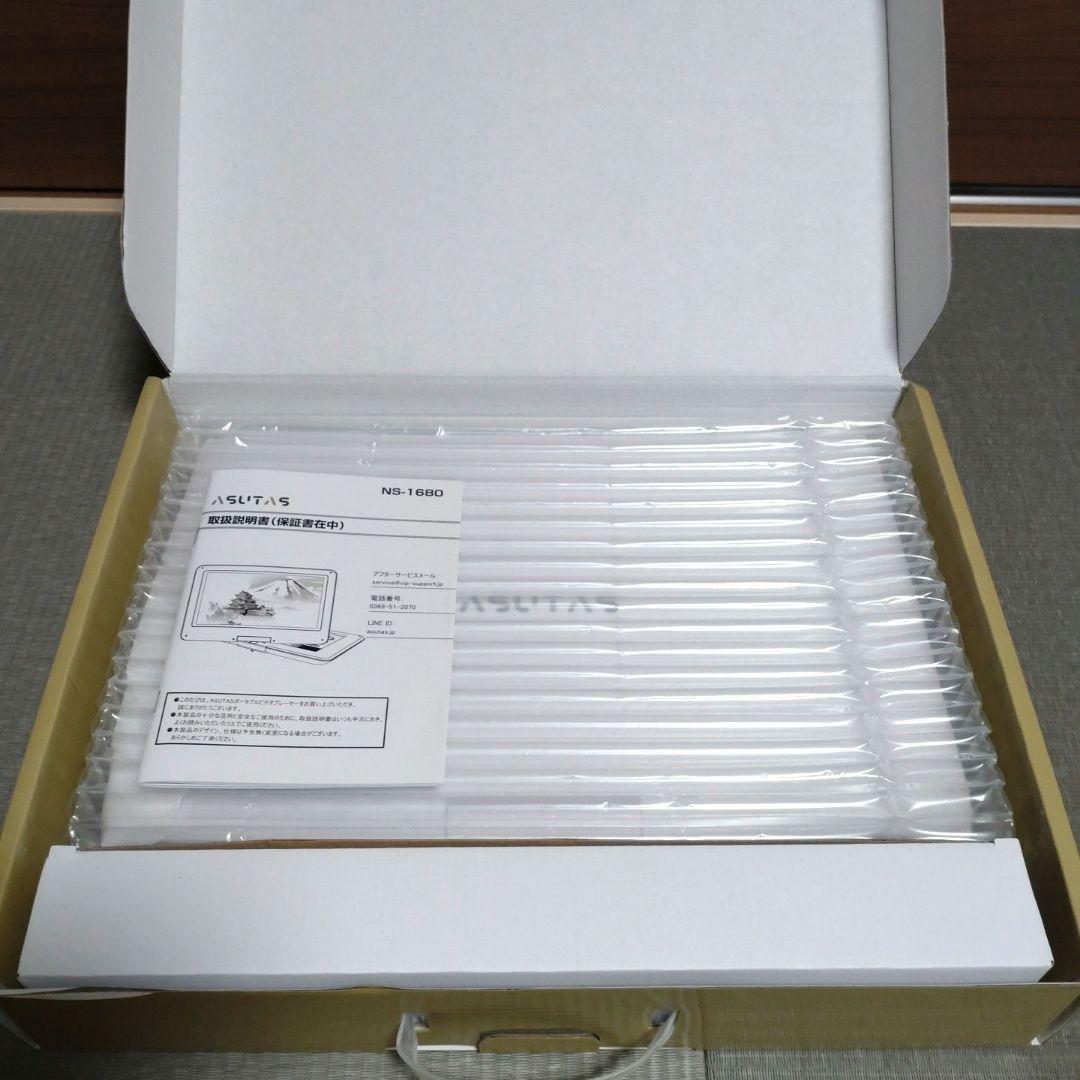 初*雪様 【未使用】ASUTAS ポータブルビデオプレーヤー NS-1680