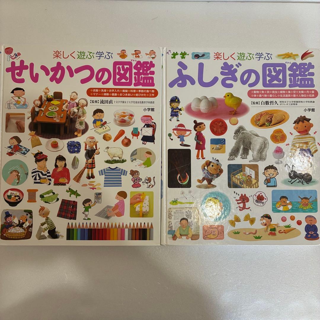 【定番の図鑑】プレNEO5冊＋小学館の図鑑NEOぷらす3冊 分解する図鑑 他