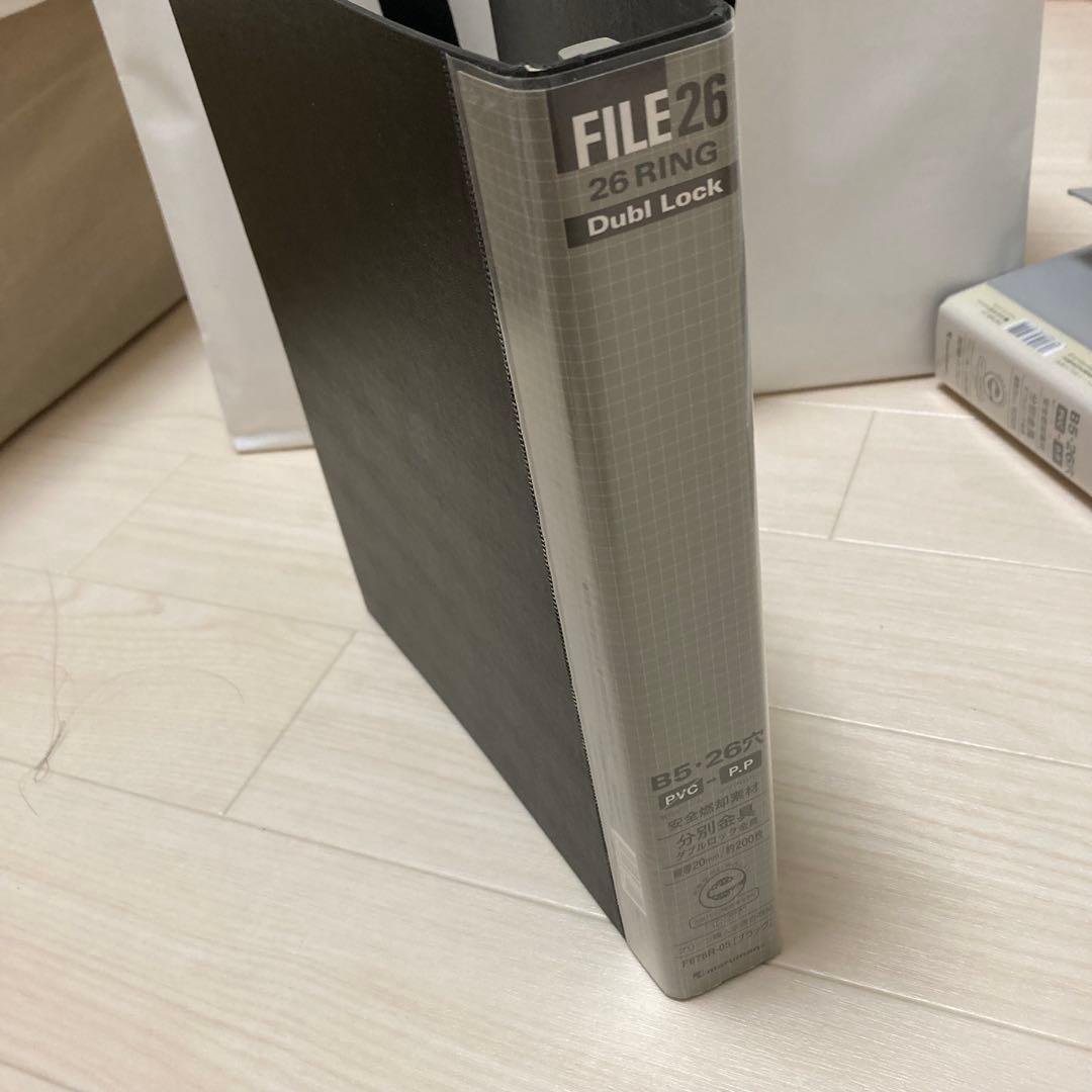 B5 26穴リングファイル 15個セット