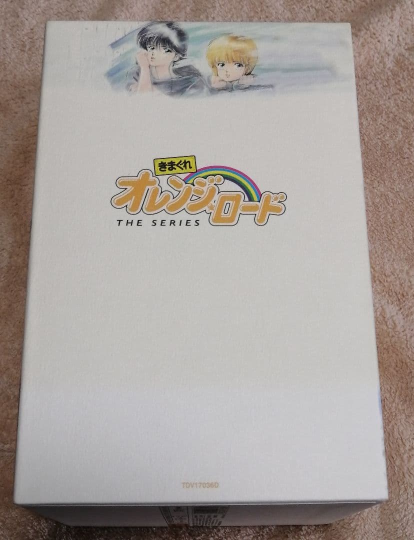 きまぐれオレンジ☆ロード DVD 全8巻セット