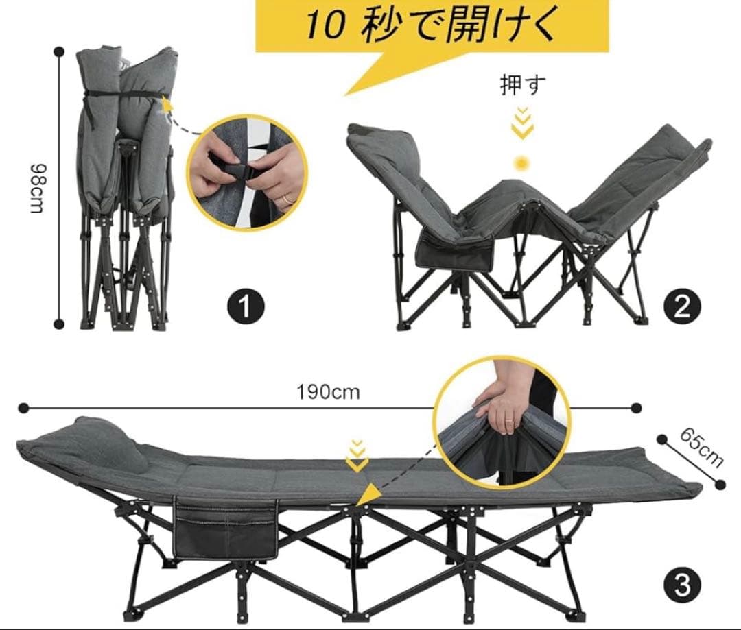 ATORPOK 折り畳み式ベッド 簡易ベッド コット 折りたたみベッド 防水