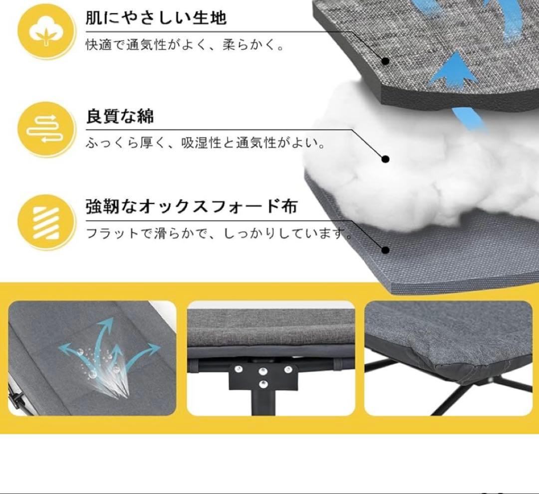 ATORPOK 折り畳み式ベッド 簡易ベッド コット 折りたたみベッド 防水