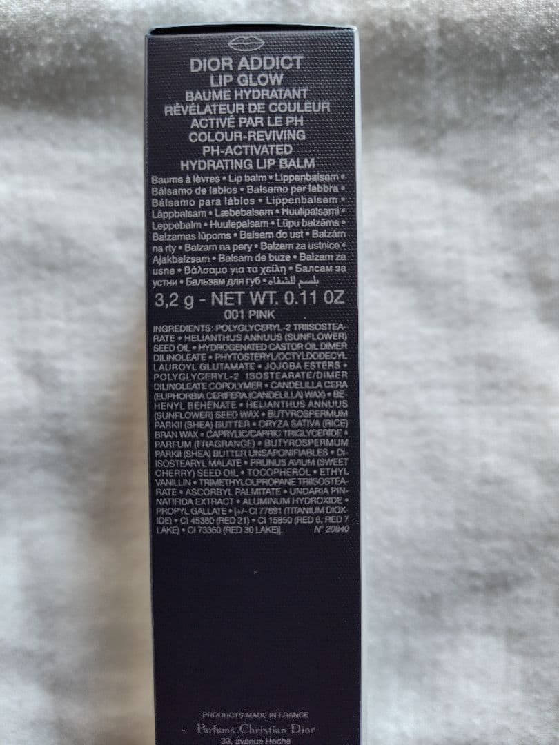 【今年購入】Dior Lip Maximizer & Glow ディオール
