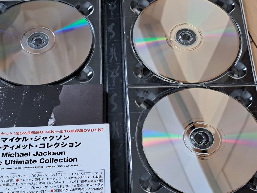 マイケル・ジャクソン アルティメット・コレクション 国内盤 帯付き