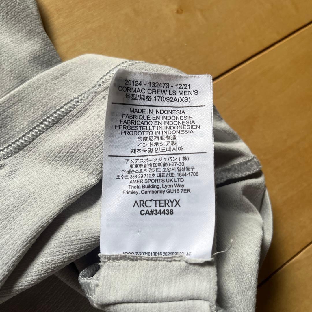 Arc'teryx コーマック　XSサイズ