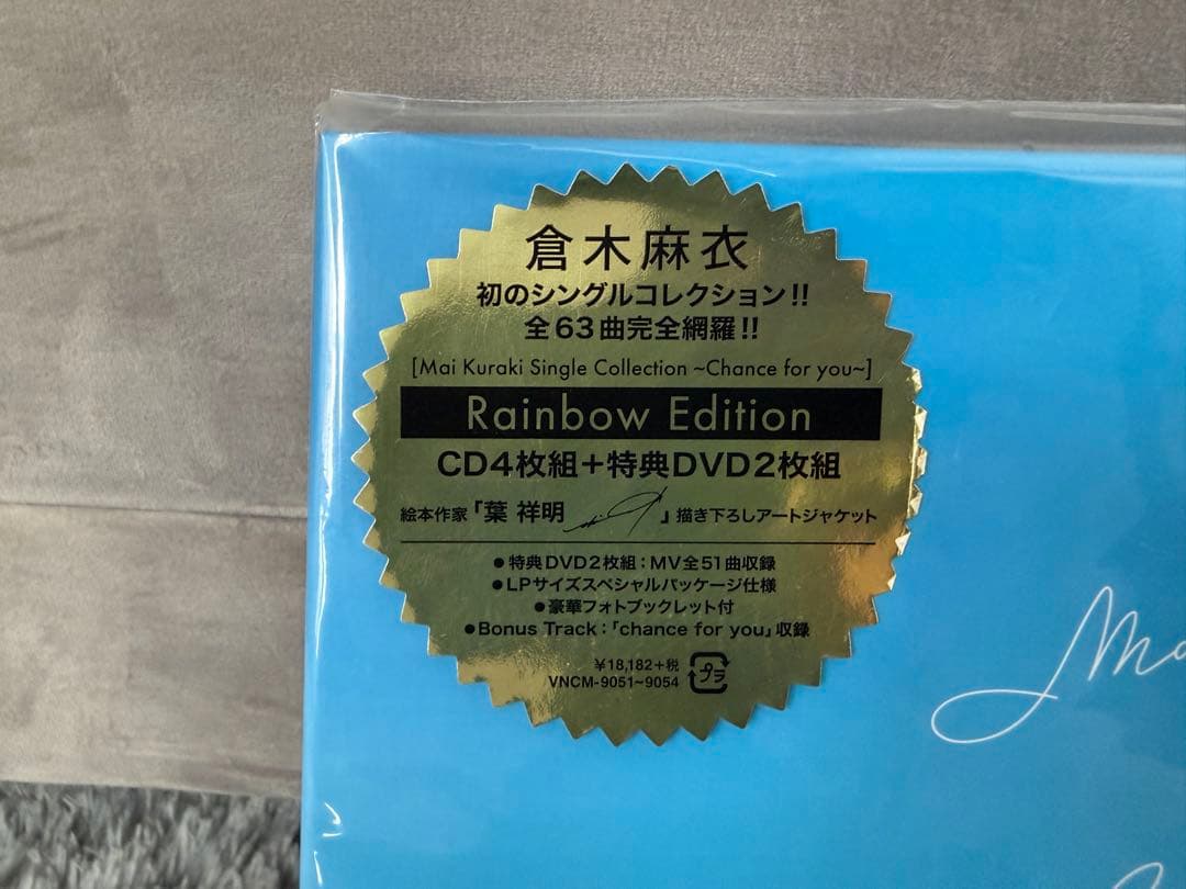 ラック