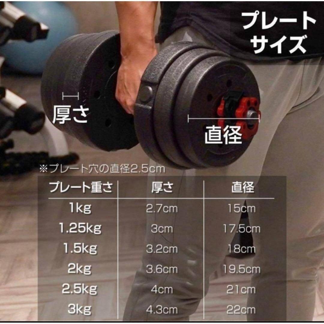 送料込 ダンベル 可変式 20kg可変式ダンベル40kg 多機能2個セット