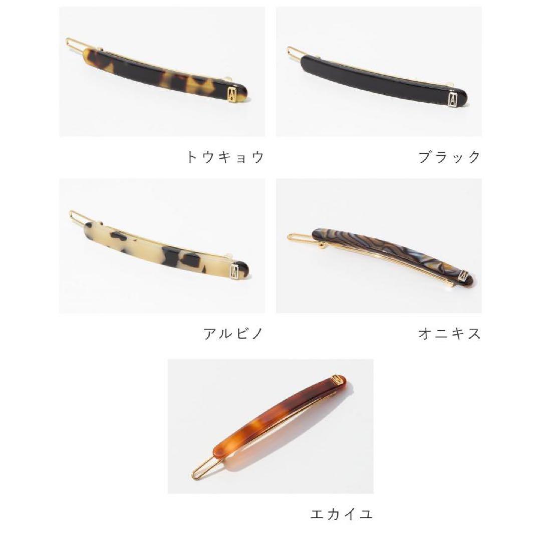 ALEXANDRE DE PARIS アレクサンドル ドゥ パリ ボールピン