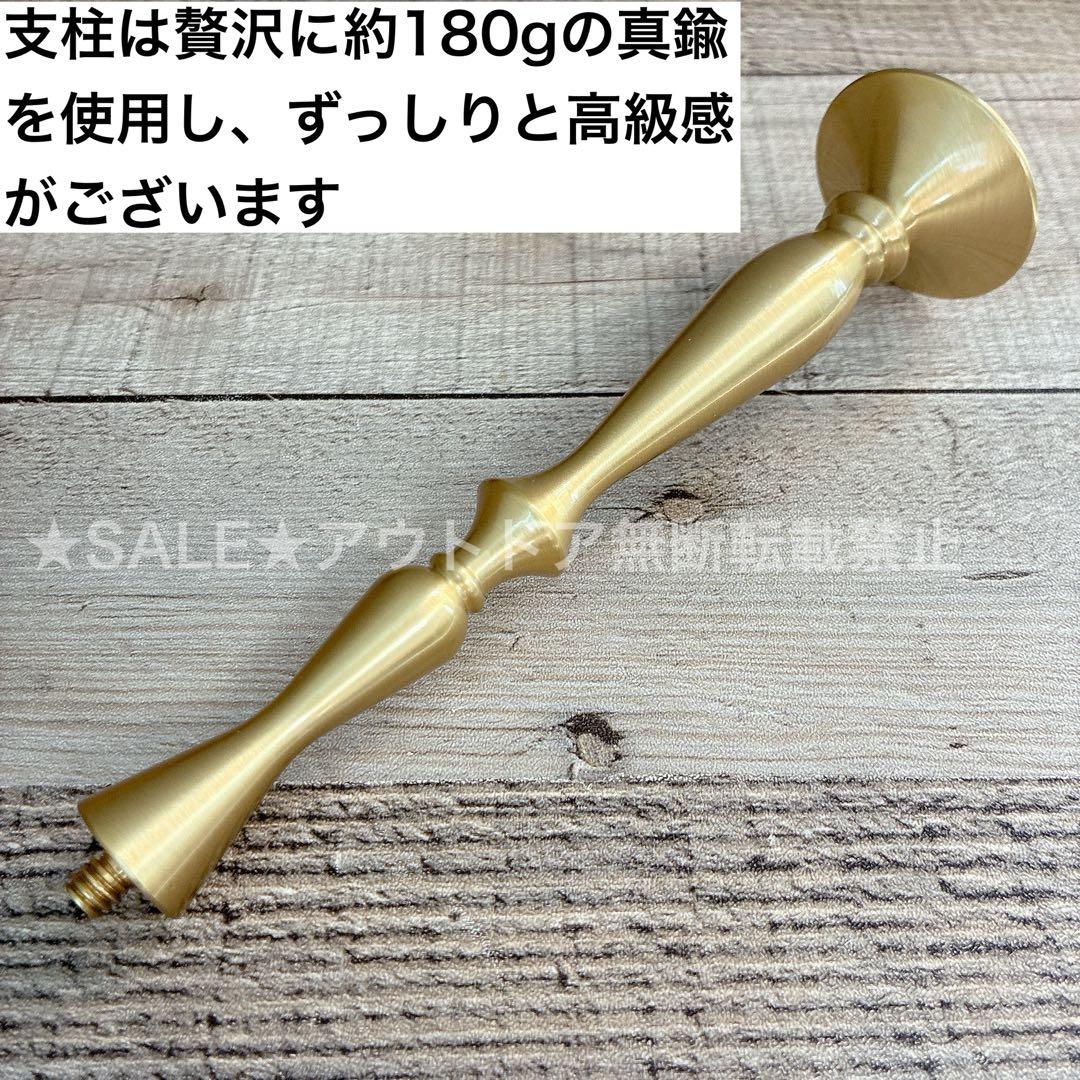 高級ランタンスタンド　38灯　コロニスタ　38explore 真鍮製　無垢材　③