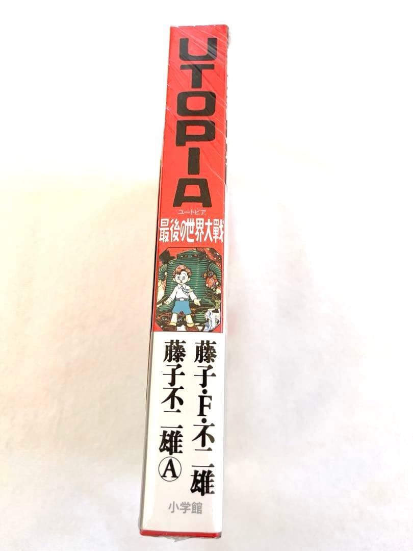 新品　UTOPIA 最後の世界大戦　藤子不二雄　売上スリップ同梱