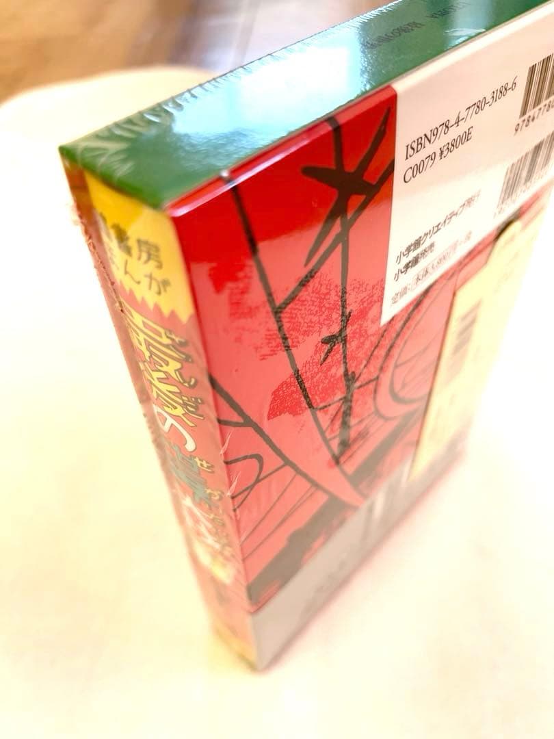 新品　UTOPIA 最後の世界大戦　藤子不二雄　売上スリップ同梱