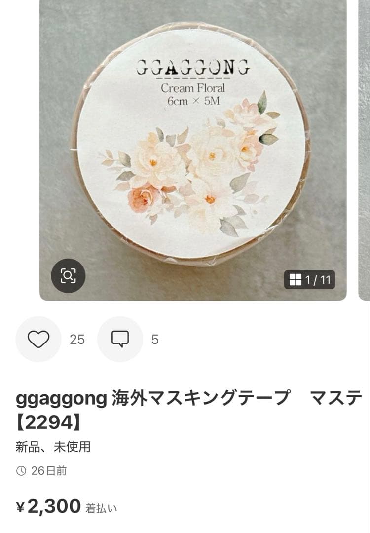 ◆りんごみかん◆