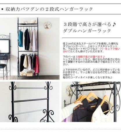 要問合♥️男女人気♪お洒落アイアン　アンティーク調　ハンガー　収納ラック　白　黒