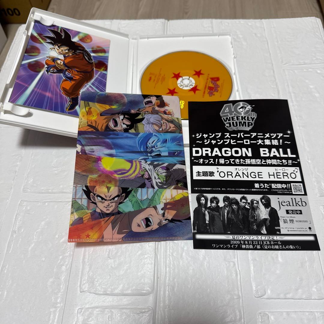 DRAGON BALL DVD オッス！帰ってきた孫悟空と仲間たち！！特典付