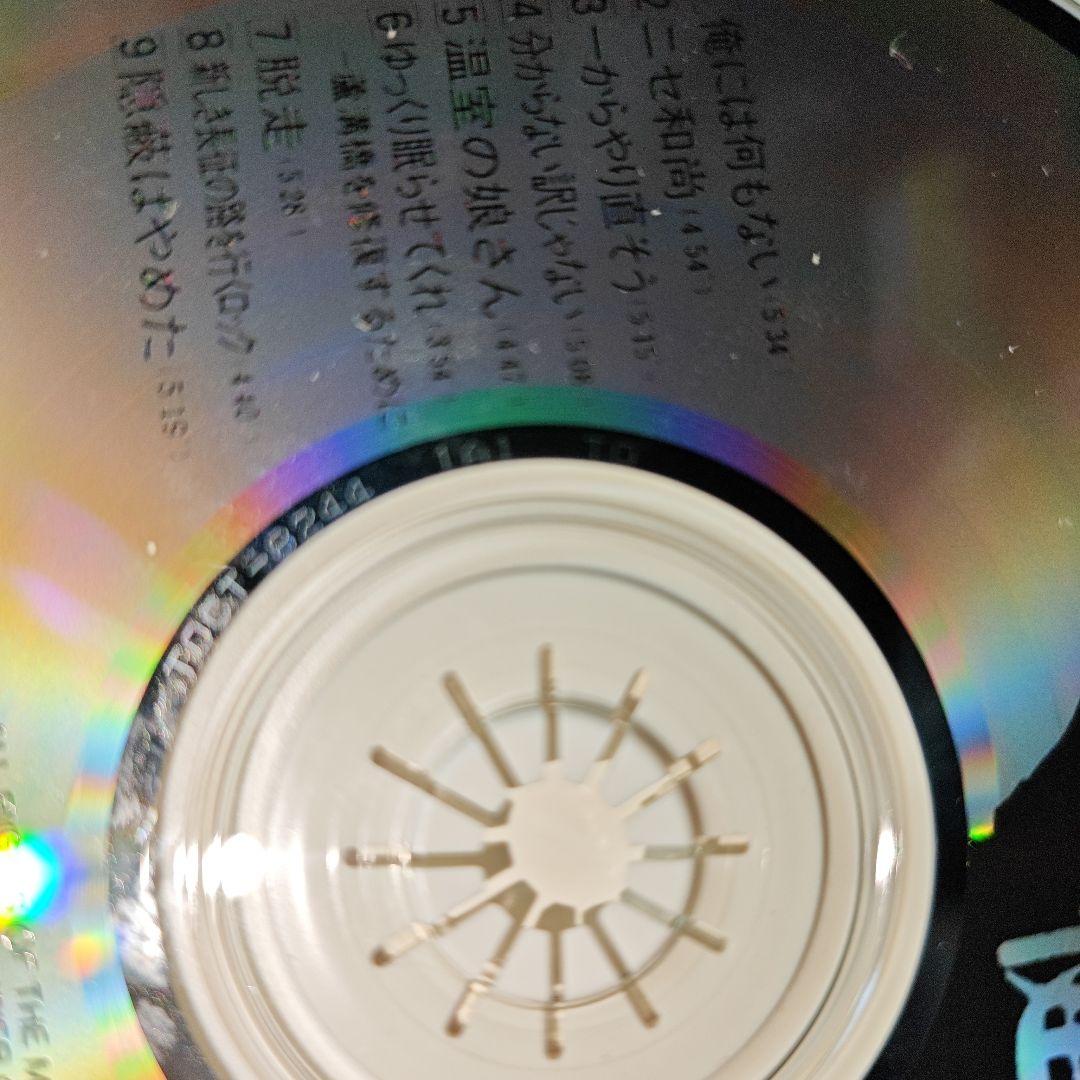崔健 ツイ・ジェン「俺には何もない」 一無所有　日本盤